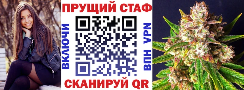 Магазины продажи наркотиков Бикин COCAIN  Мефедрон  Псилоцибиновые грибы  Каннабис  Альфа ПВП 