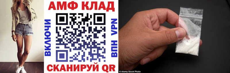 ссылка на мегу маркетплейс  купить наркоту  Бикин  АМФЕТАМИН 98% 
