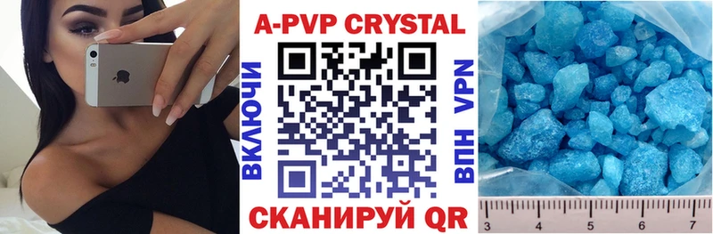 нарко площадка клад  Бикин  Alfa_PVP мука  купить наркоту 