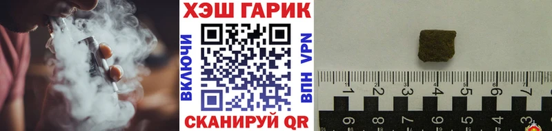 продажа наркотиков  Бикин  Гашиш Cannabis 