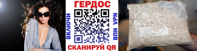 ГЕРОИН Афган  купить   Бикин 