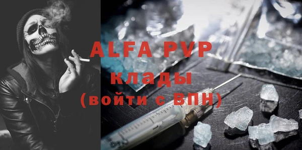 тгк Алексин