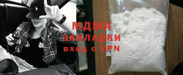 тгк Алексин