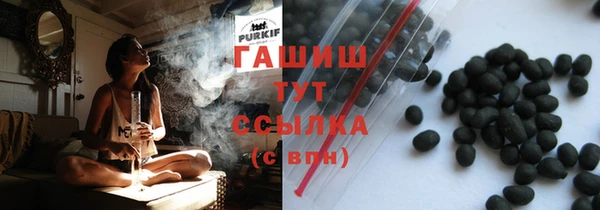 прущие грибы Сатка