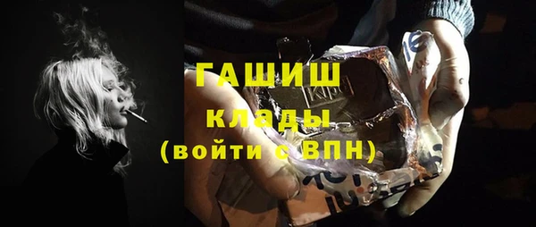 молекула духа Алексеевка