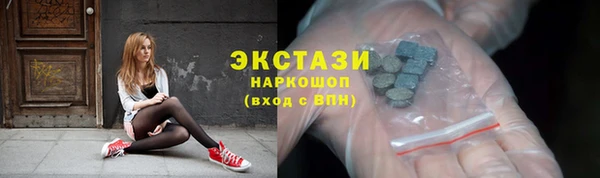 тгк Алексин