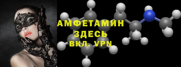 spice Алзамай