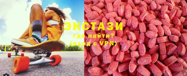 метамфетамин Саяногорск