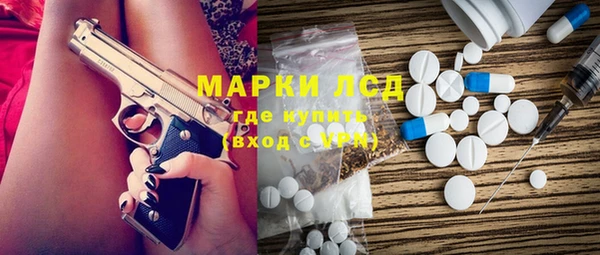 метамфетамин Саяногорск