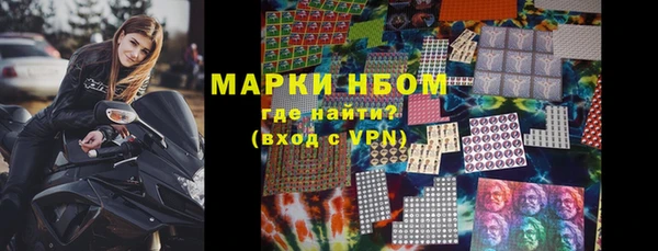 тгк Сафоново