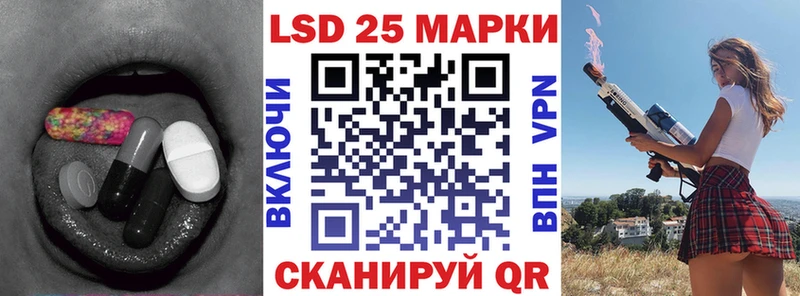 купить закладку  Бикин  Лсд 25 экстази ecstasy 
