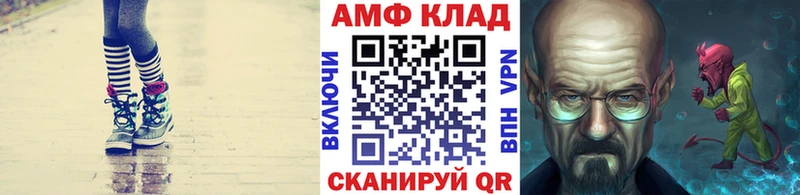 Первитин винт  KRAKEN вход  Бикин  как найти  